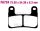 EBC Brake pad set Sinter HH FA724HH